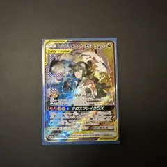 h*a様 レシラム&ゼクロムGX SR サン&ムーン 強化拡張パック ドリームリ 2026年最新】レシラム&ゼクロムgx srの人気アイテム - メルカリ