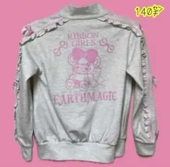 超美品 ダブルライン入ジップアップジャージブルゾン