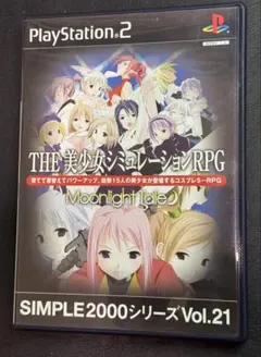 PS2 THE 美少女シミュレーションRPG Moonlight Tale