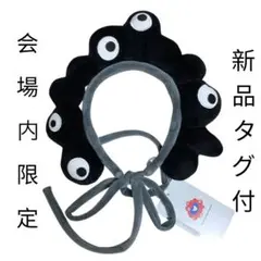 【万博会場限定・新品】　黒ミャクミャク　なりきりカチューシャ expo2025