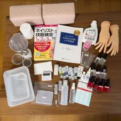 ネイリスト検定 3級 用品 まとめ
