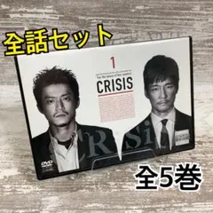 2026年最新】crisis 公安機動捜査隊特捜班 dvdの人気アイテム - メルカリ