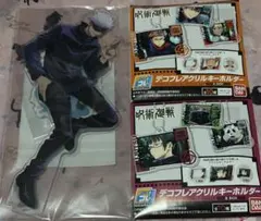 【まとめ売り】五条悟 アクスタ 呪術廻戦 アクキー