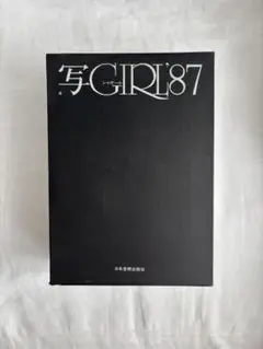 写GIRL91-2000シャガール ハードカバー写真集 10冊セット Amazon.co.jp: 写GIRL/シャガール 女の写真集 92年 2004年 2005
