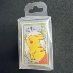 ポケモン花札　ピカチュウ　花札　美品