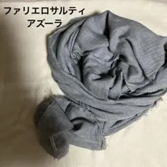 2026年最新】ファリエロサルティ モダールの人気アイテム - メルカリ