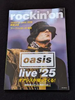 2025年最新】ノエルギャラガー グッズの人気アイテム - メルカリ