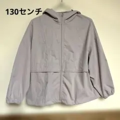 マウンテンパーカー　キッズ130センチ