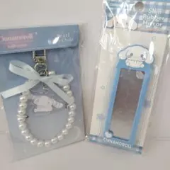 SALE中！即買可【新品未使用】シナモロール キーチェーン＆スリムミラーセット