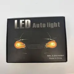 即発送✨LEDブレーキランプ・テールランプ２個　カラーレッド