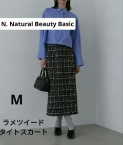 N. Natural Beauty Basic　ラメツイードタイトスカート　М