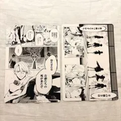 刀剣乱舞　周年締めくくり記念フェア　特典　大判絵札