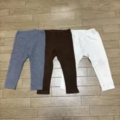 コットン混紡レギンス3色セット90センチ