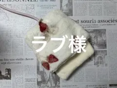 デグーお布団…1.4