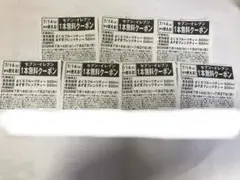 セブンイレブン 美色韓茶 7本無料クーポンのサムネイル