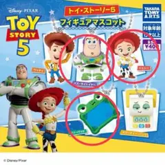 トイ・ストーリー5 フィギュアマスコット 3種セット