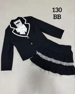 女の子　フォーマルスーツ　130 卒園式　入学式　冠婚葬祭　BB