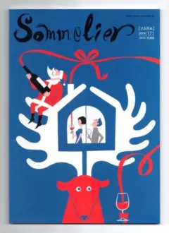 日本ソムリエ協会　機関誌Sommelier171号　2019年11月刊