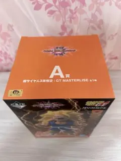 ドラゴンボール GT MASTERLISE A賞 超サイヤ人3 孫悟空