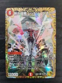 2026年最新】レッドゾーンz 金トレの人気アイテム - メルカリ