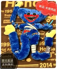 2026年最新】ハギーワギーぬいぐるみ ナムコの人気アイテム - メルカリ