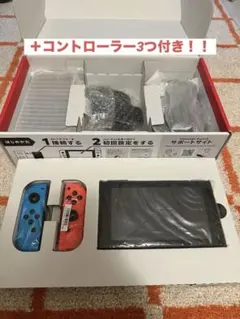 Nintendo Switch 本体 ネオンブルー ネオンレッド