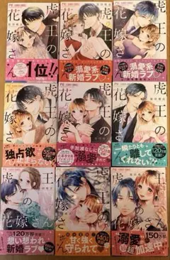 マーマレード文庫・オパール文庫・蜜夢文庫・ヴァニラ文庫 3月新刊 お 