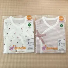 赤ちゃんの城　短肌着　2枚セット　50-60cm 日本製　綿100%