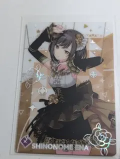 2025年最新】東雲絵名 ウエハースの人気アイテム - メルカリ