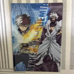 Item thumbnail for item 640ef86e-4923-42cd-97a7-ac5b20bfffca