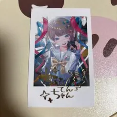 Item thumbnail for item cd3a7870-a414-4c43-b84e-090d4b6aab1c