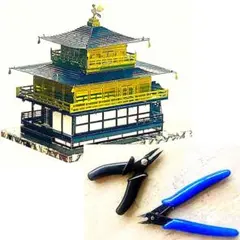 メタリックナノパズル メタルパズル 3Dパズル 立体パズル 模型 M-K(工具付