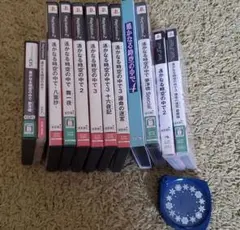 遙かなる時空の中で　ソフト13本　オマケ付