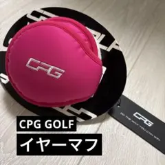 CPG GOLF CPGゴルフ　イヤーマフ　耳当て　新品未使用