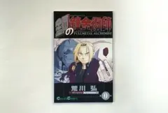 鋼の錬金術師　1期～2期 + 劇場版　31本セット 鋼の錬金術師1期～2期 + 劇場版31本セット