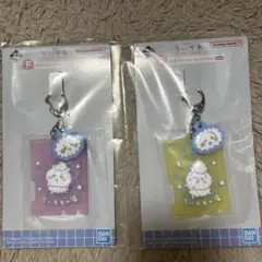 ちいかわ ラバーチャーム F賞