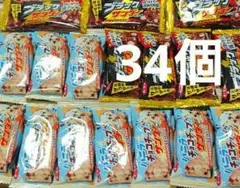 ブラックサンダー バニラ&チョコチップのサンダー 駄菓子 お菓子 まとめ売りのサムネイル