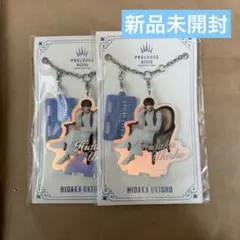 2026年最新】浮所飛貴 アクキーの人気アイテム - メルカリ