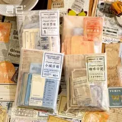 豪華セット❗️ コラージュ素材　ヴィンテージ　紙モノ　海外　素材紙　まとめ売り