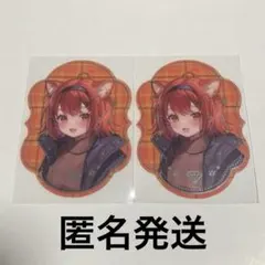 にじさんじ ラトナ・プティ 特典クリアステッカー 2枚