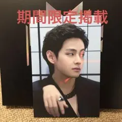 BTS proof V テヒョン テテ 태형 뷔