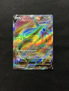 2026年最新】蒼空ストリーム レックウザの人気アイテム - メルカリ
