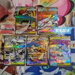 ポケモンカード MEGAドリームex ma 5枚 まとめ set