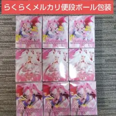麻雀ファイトガール フィギュアコレクション 3種9個セット