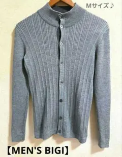 【MEN'S BIGI】スタンドカラー リブニットカーディガン グレー サイズM