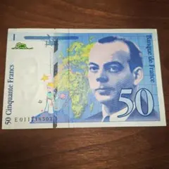 2026年最新】フランス フラン 紙幣の人気アイテム - メルカリ