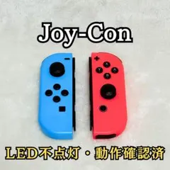 【24h以内発送】 Switch Joy-Con ブルー レッド