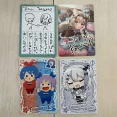 専用⭐︎ Vtuber ウエハース　甘狼このみサインホログラムカード　他３枚せっと