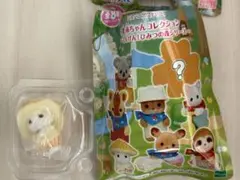 シルバニア赤ちゃん　マシュマロネズミの小さい赤ちゃん