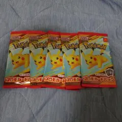 未開封　マクドナルド限定 ポケモンカードゲーム プロモパック 5パック ⑤